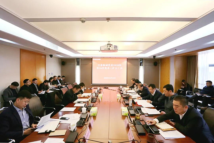 微信图片_20201223091201.jpg