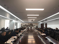 西咸新区召开2018年第三次生态建设和环境保护委员会会议