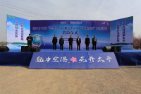 空港新城“中国水周”主题宣传活动正式启动！