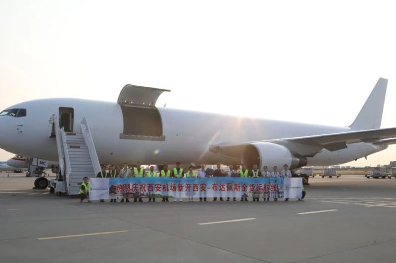 9.7 西安－布达佩斯全货运国际航线顺利完成首航.jpg