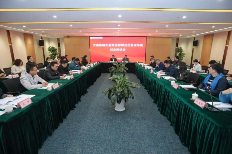 纪企座谈会.jpg